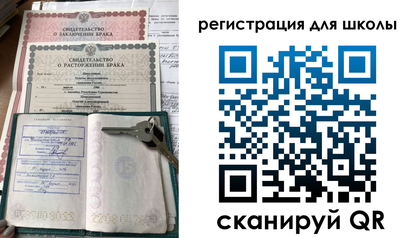прописка паспорт в Печорах