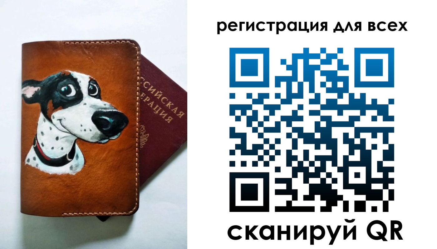 временная регистрация гарантия в Печорах