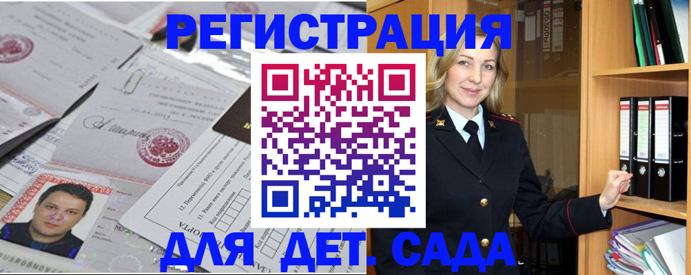 найти адрес прописки в Печорах