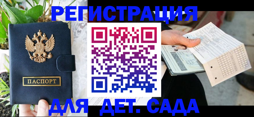 пропишу в квартире в Печорах