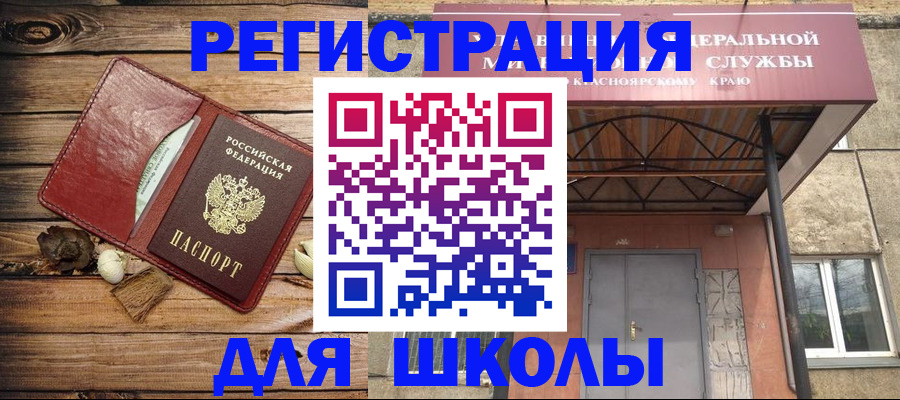 временная регистрация госуслуги в Печорах